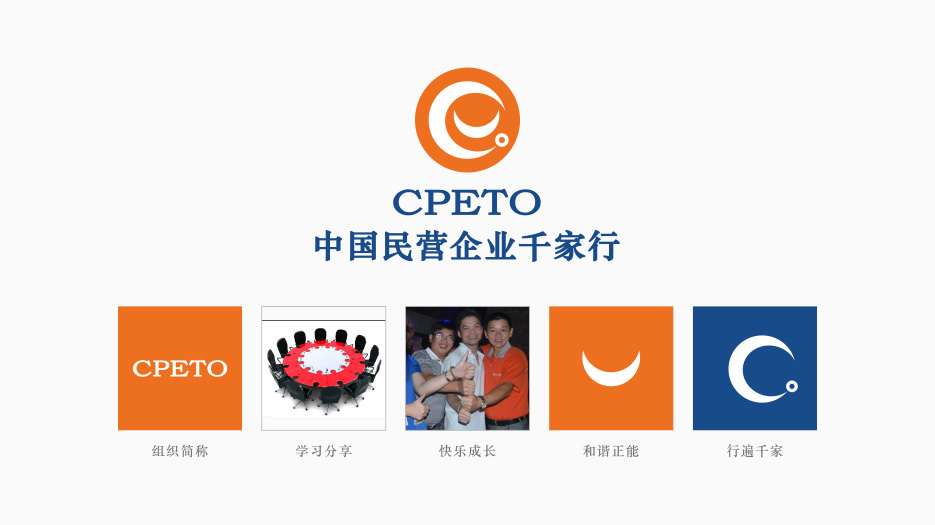民營企業(yè)_LOGO設(shè)計(jì)_VI設(shè)計(jì)
